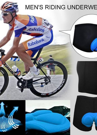 Men Women Cycling Shorts Bicycle Bike Underwear Pants With Sponge Gel Puce Gaia