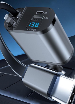 Retractable Car Charger 4 in 1 Fast Car Phone Charger 120W With USB Puce Gaia