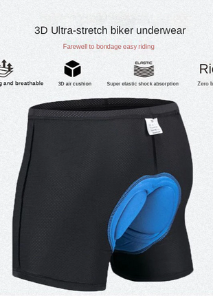 Men Women Cycling Shorts Bicycle Bike Underwear Pants With Sponge Gel Puce Gaia