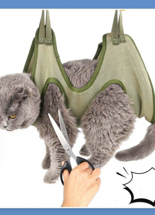 Cat Grooming Restraint Bag with Hammock Yellow Pandora
