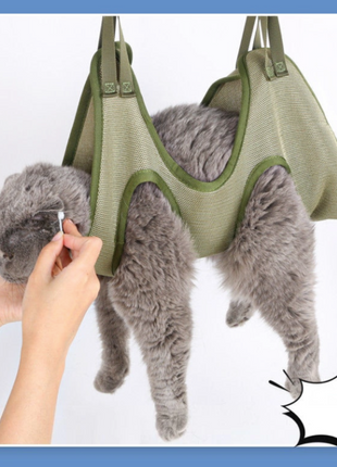 Cat Grooming Restraint Bag with Hammock Yellow Pandora